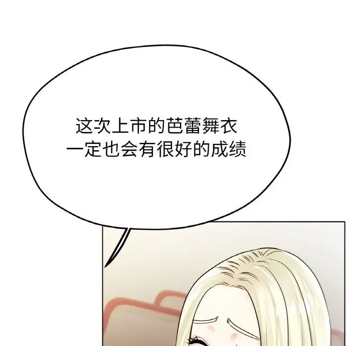 冰上恋人第27話