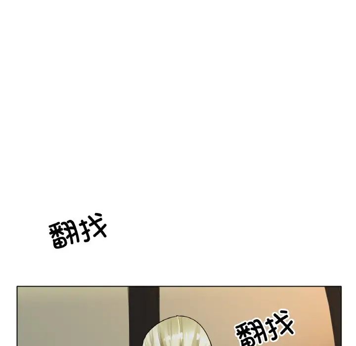 冰上恋人第27话
