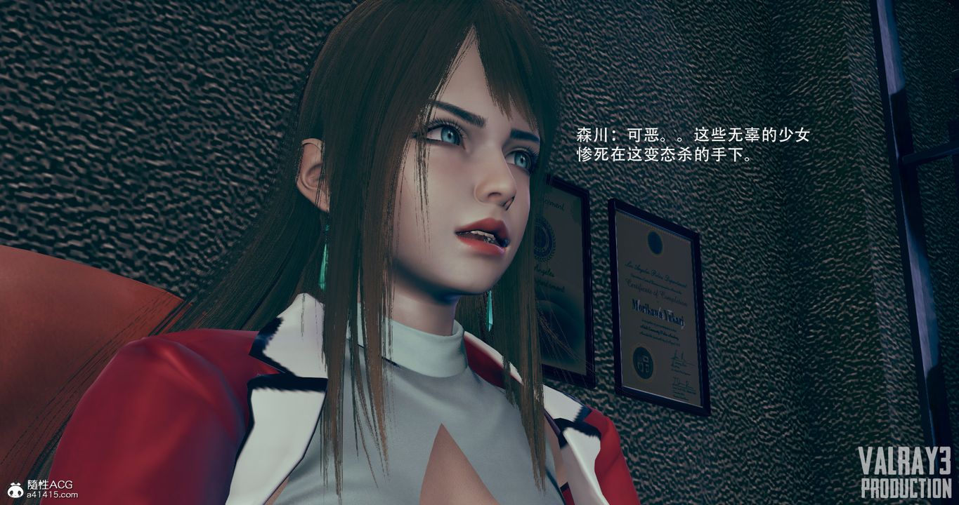 [3D]诱惑之枪第07话