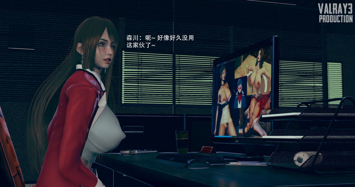 《[3D]诱惑之枪》第07话