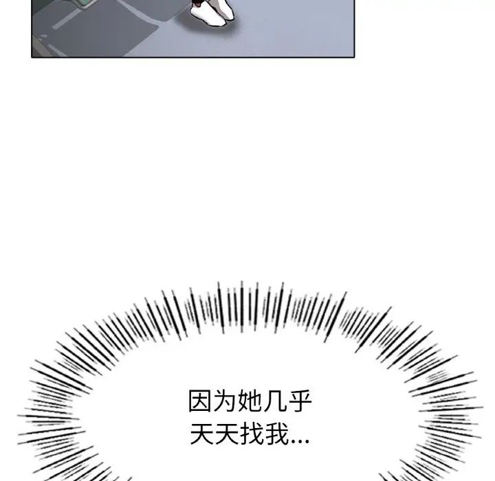 冰上恋人第27话