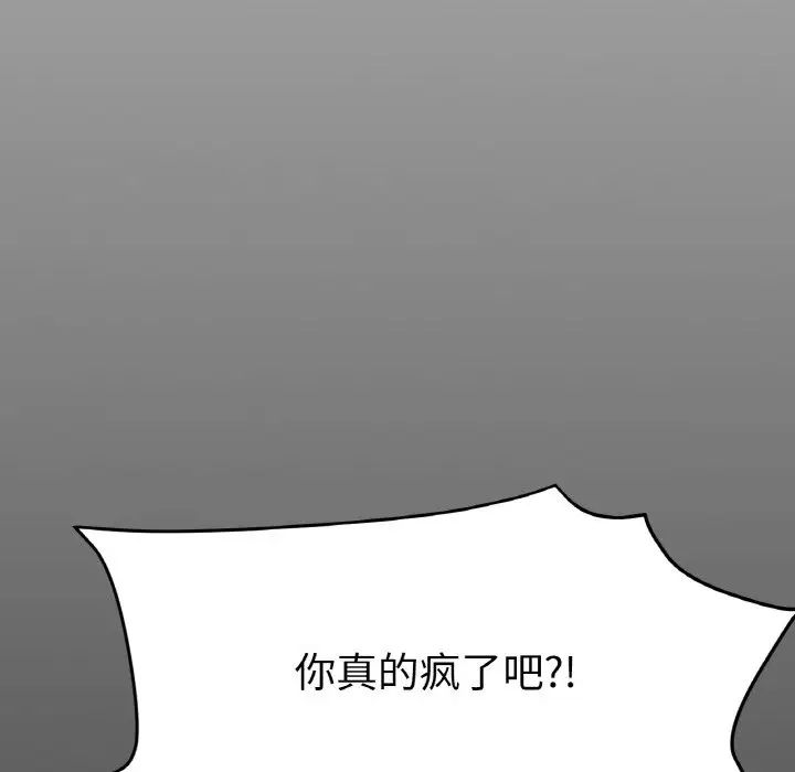 冰上恋人第27话
