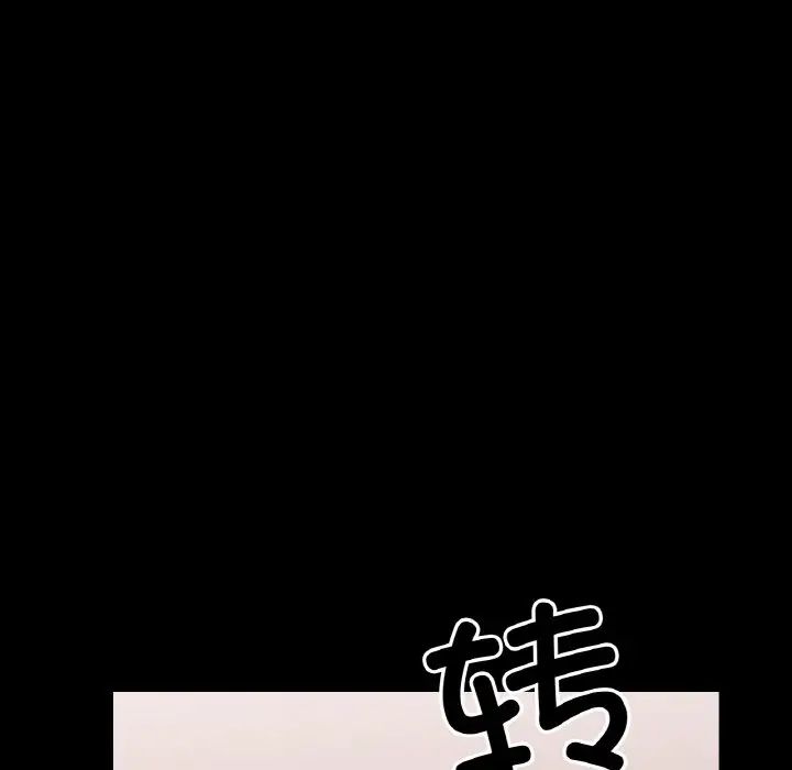 冰上恋人第27话