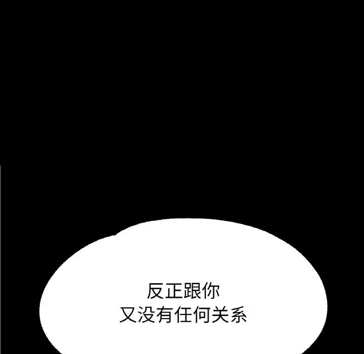 冰上恋人第27话