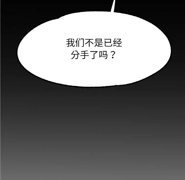 冰上恋人第27话