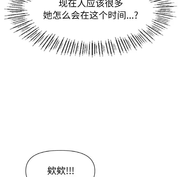 冰上恋人第27话