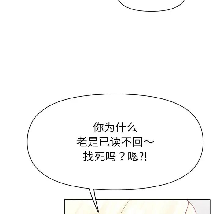 冰上恋人第27话