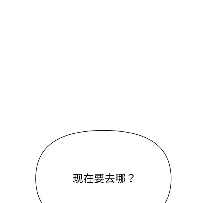冰上恋人第27话