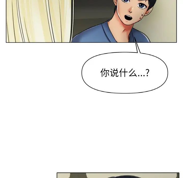 冰上恋人第27话