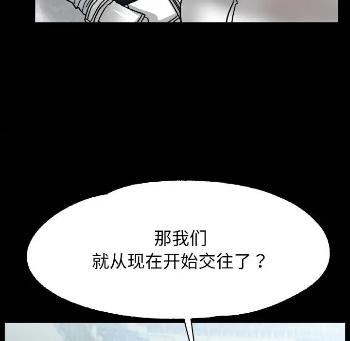 冰上恋人第27话