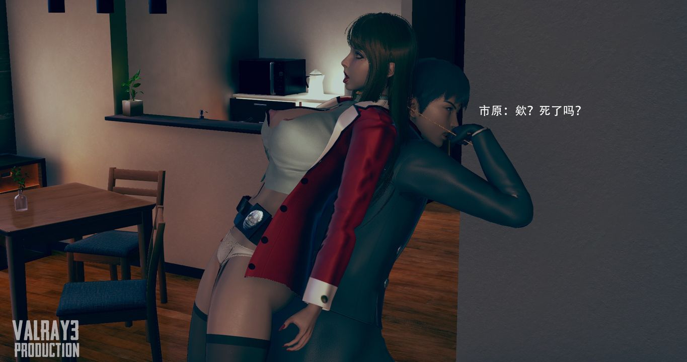 [3D]誘惑之槍第09話
