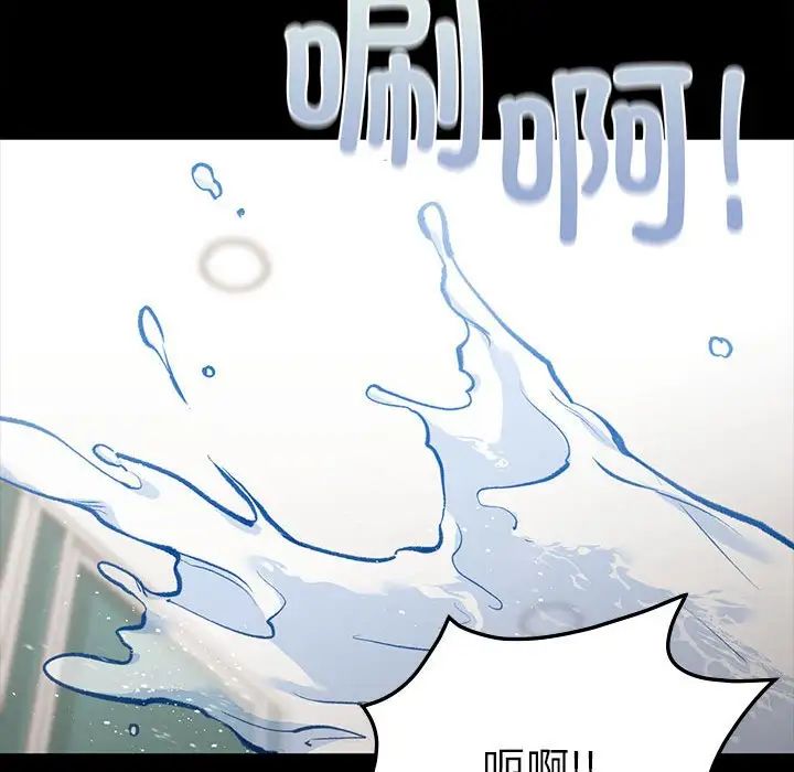 让我一见钟情的他第29话
