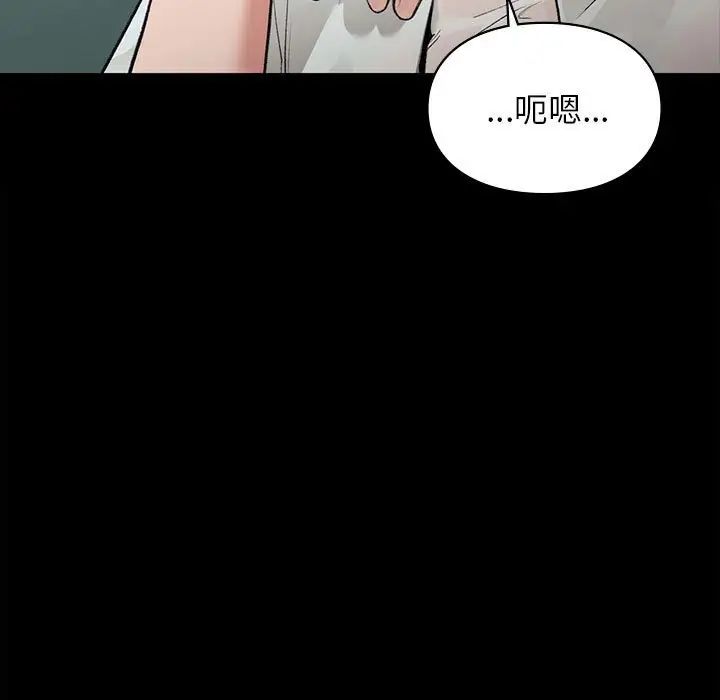 让我一见钟情的他第29话