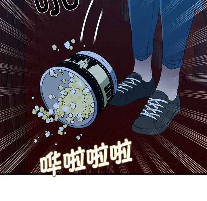 发小碰不得第22话