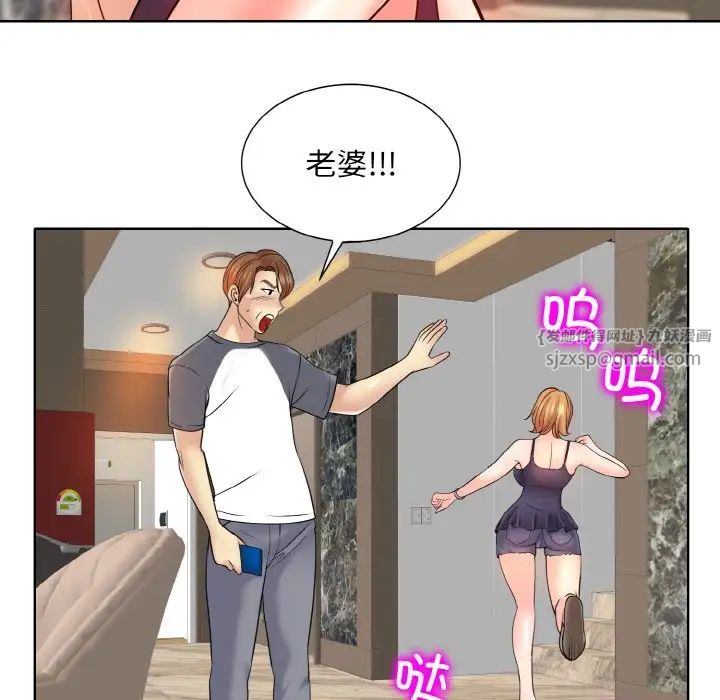 一杆入洞第23話