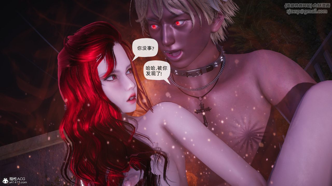 [3D]银色幻想第27话