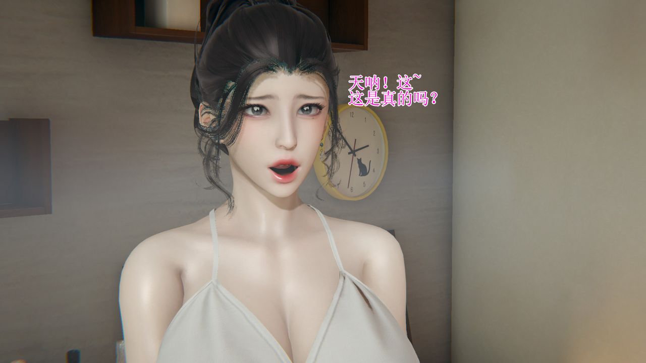 [3D]被脅迫的杜秘書第09話