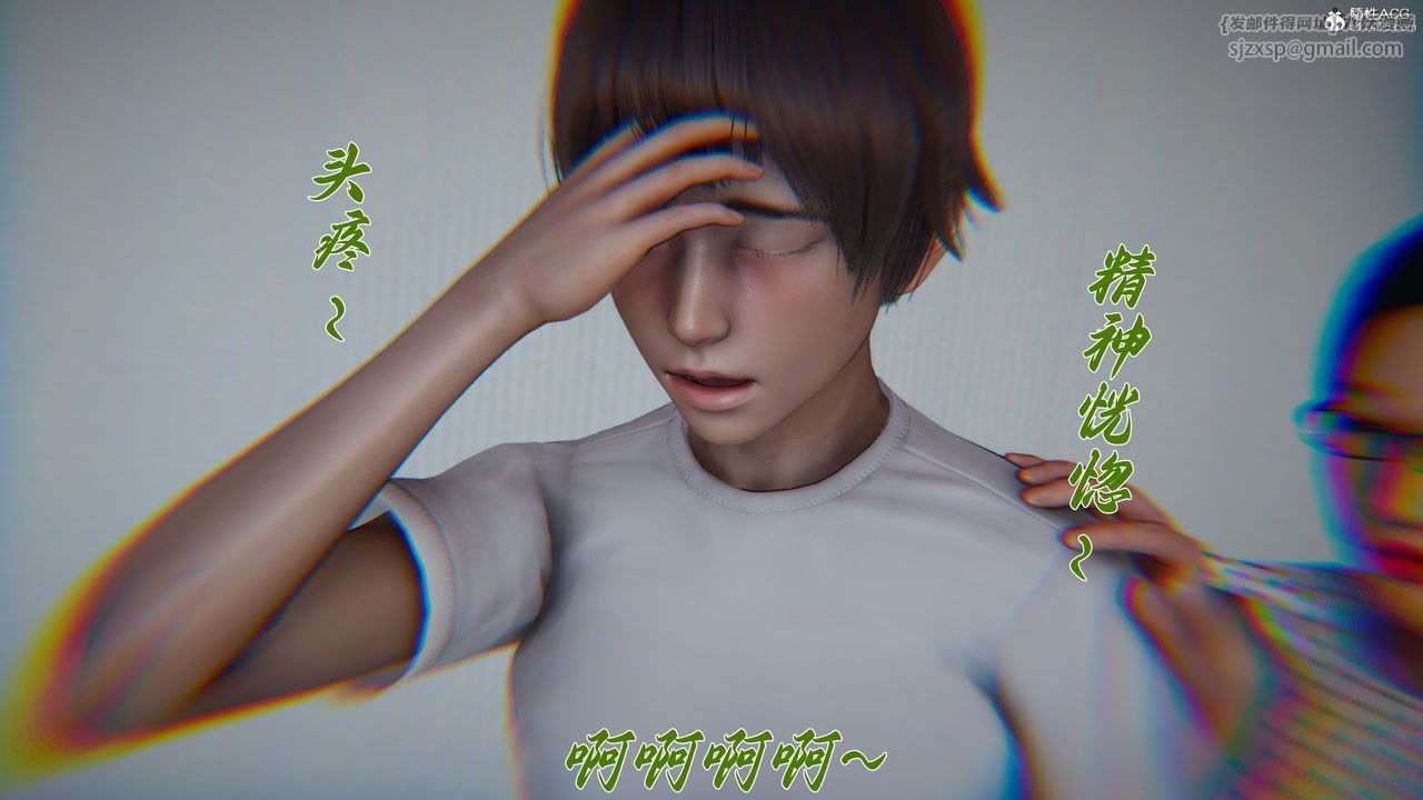 [3D]媽媽成了家裏保姆兒媳婦第19話