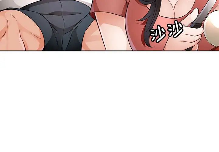 脱轨关系第7话