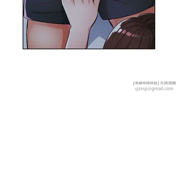 脱轨关系第7话