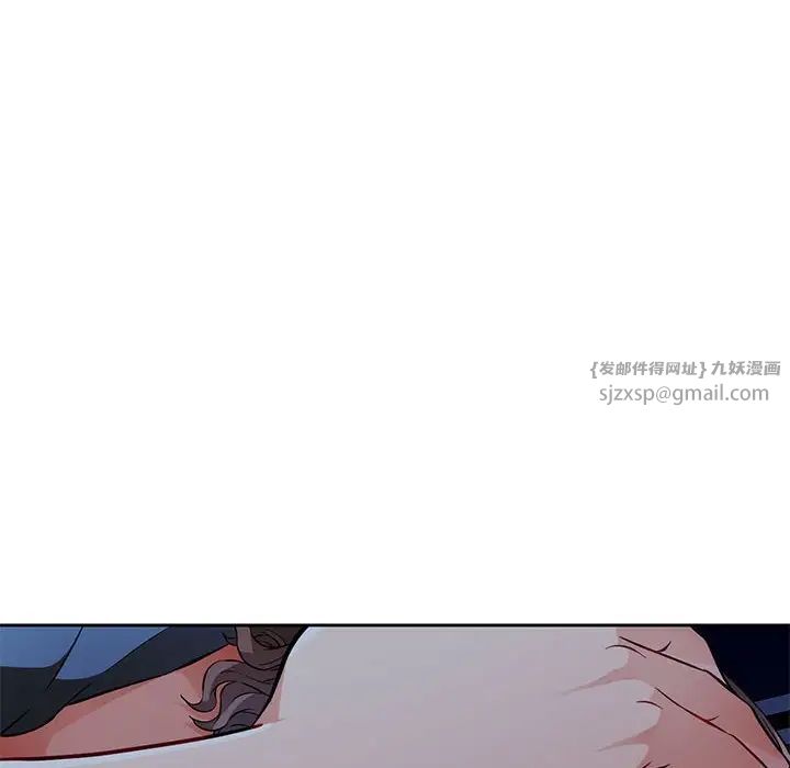 脱轨关系第7话
