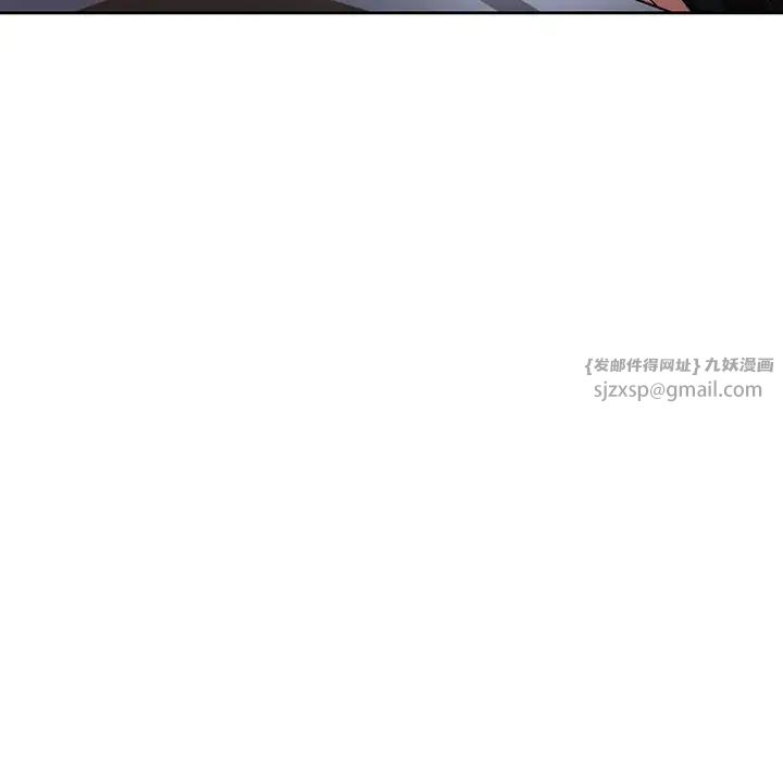 脱轨关系第7话