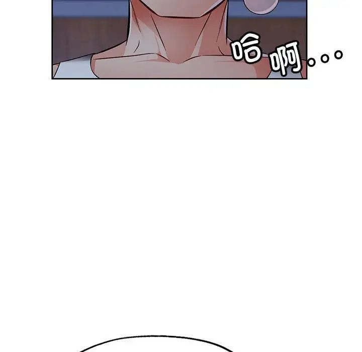 脱轨关系第7话