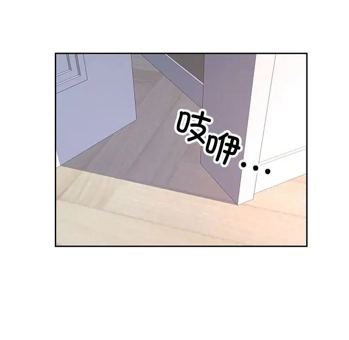 脱轨关系第7话