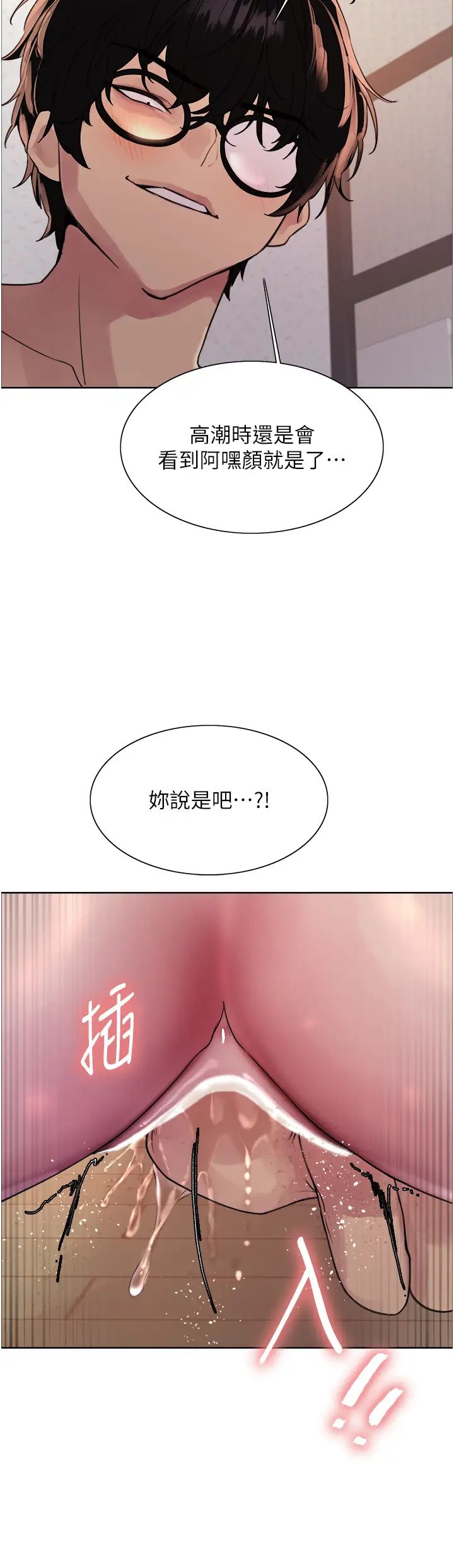 色轮眼第2季第28话-为主人尽心奉献