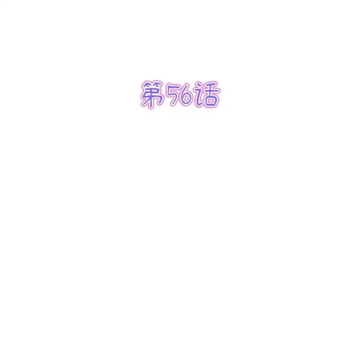 当初恋变成继母第56话