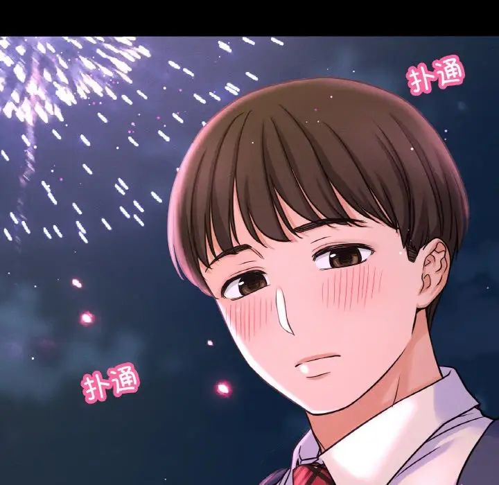 我的女王第26話