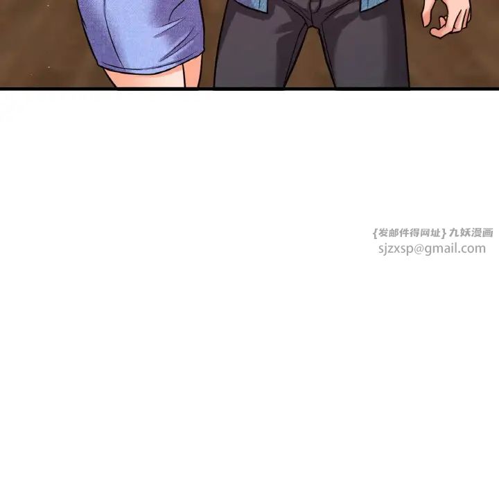 我的女王第26话