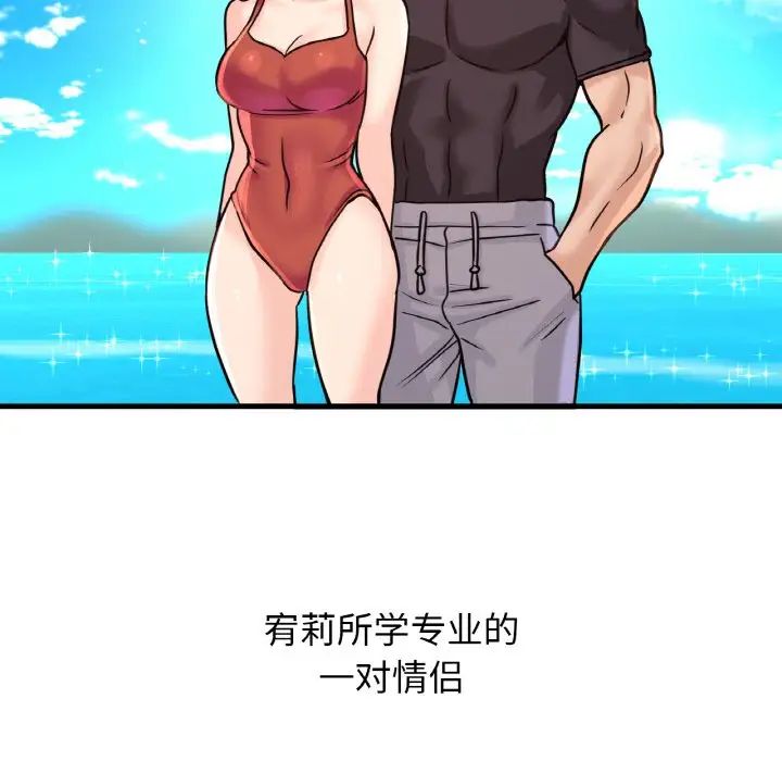 我的女王第26话