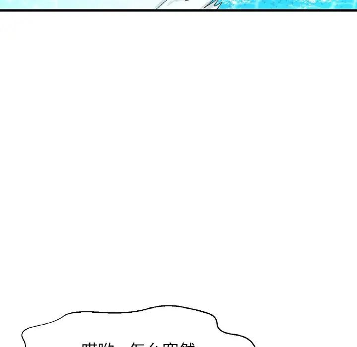 我的女王第26话