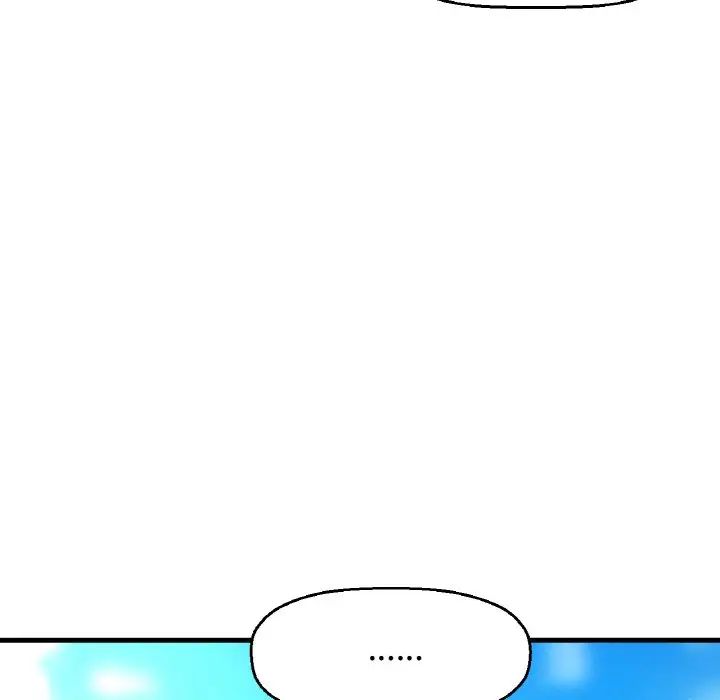 我的女王第26话