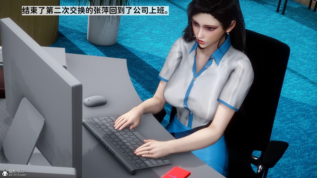 [3D]紅杏墻外番外篇第01話