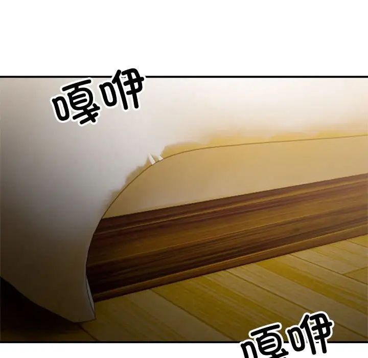 微妙关系第14话