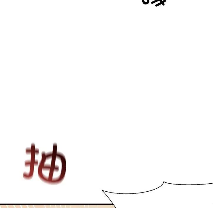 微妙关系第14话