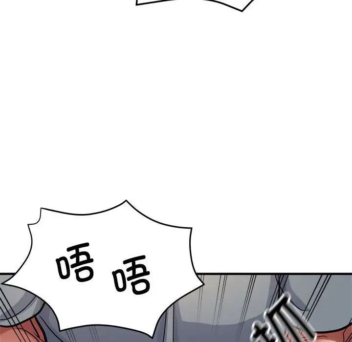 亲家的女人们第8话