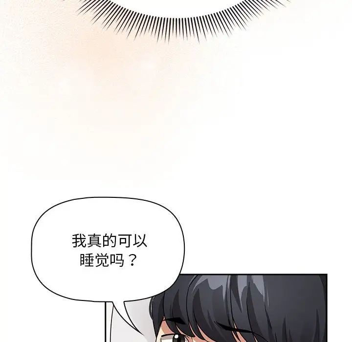 疫情期间的家教生活第120话