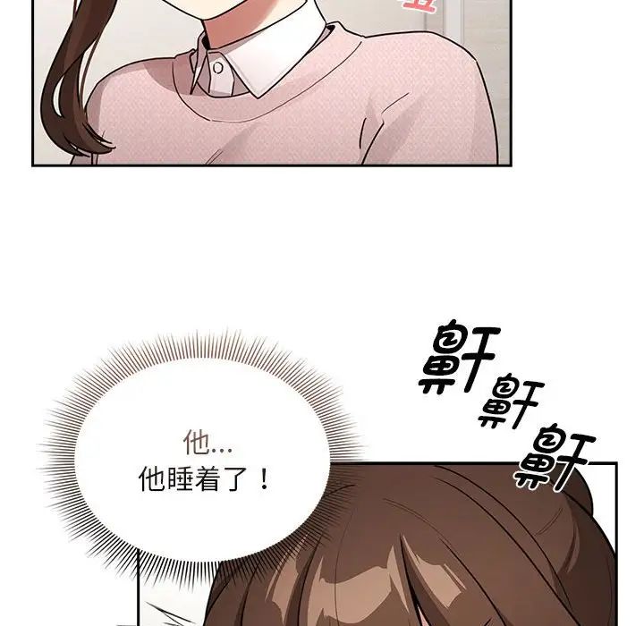 疫情期间的家教生活第120话