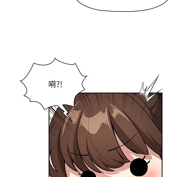疫情期间的家教生活第120话