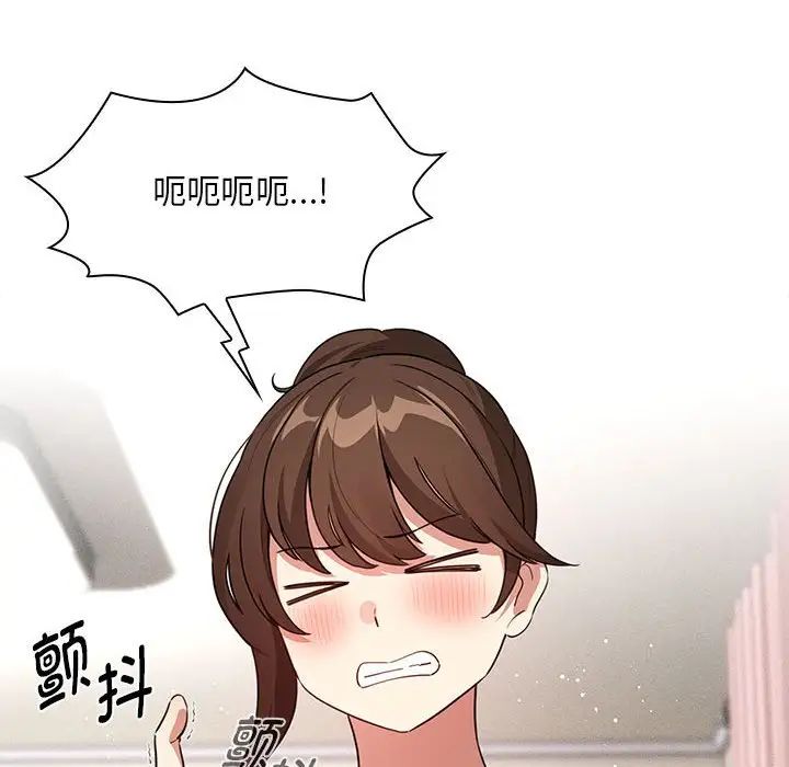 疫情期间的家教生活第120话