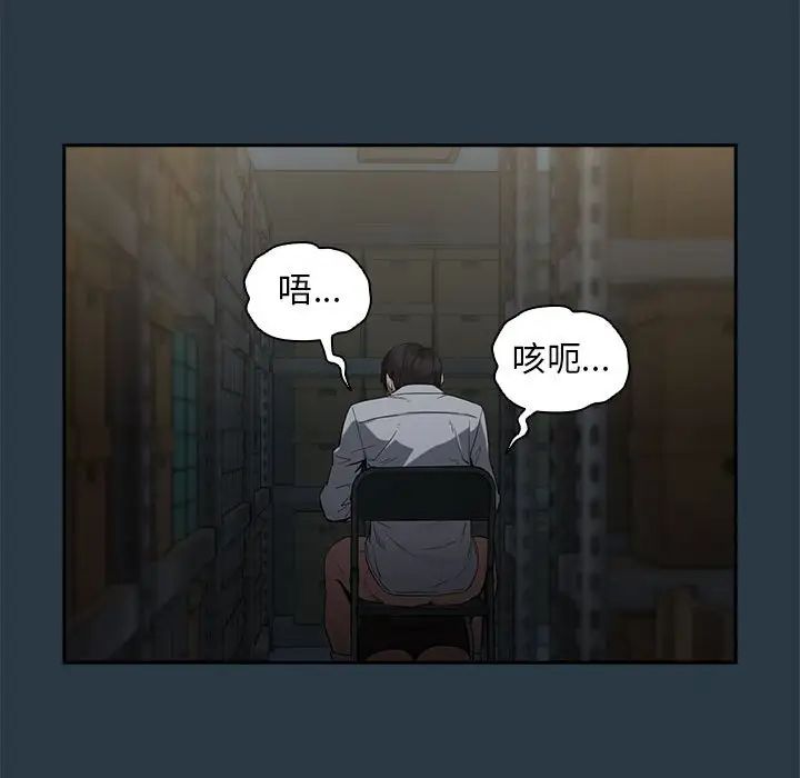 下班后的例行恋爱第10话