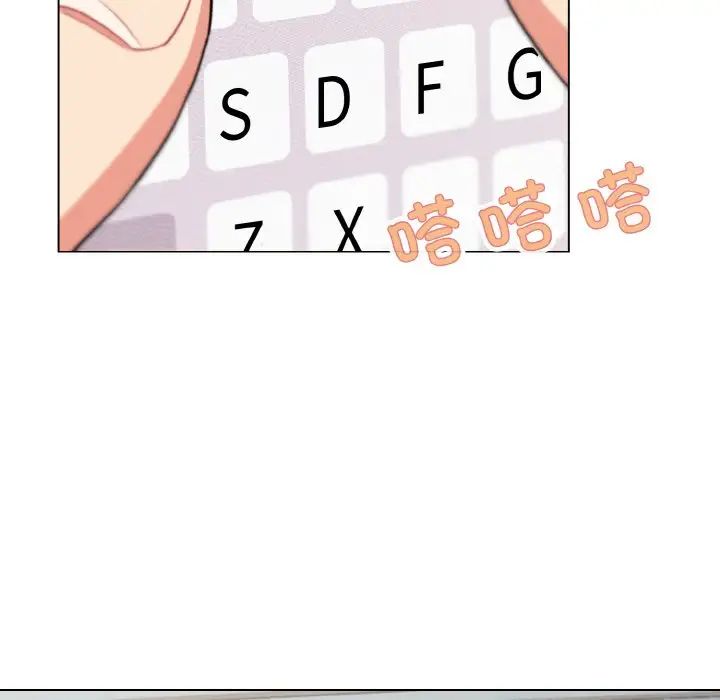 大学生活就从社团开始第92话