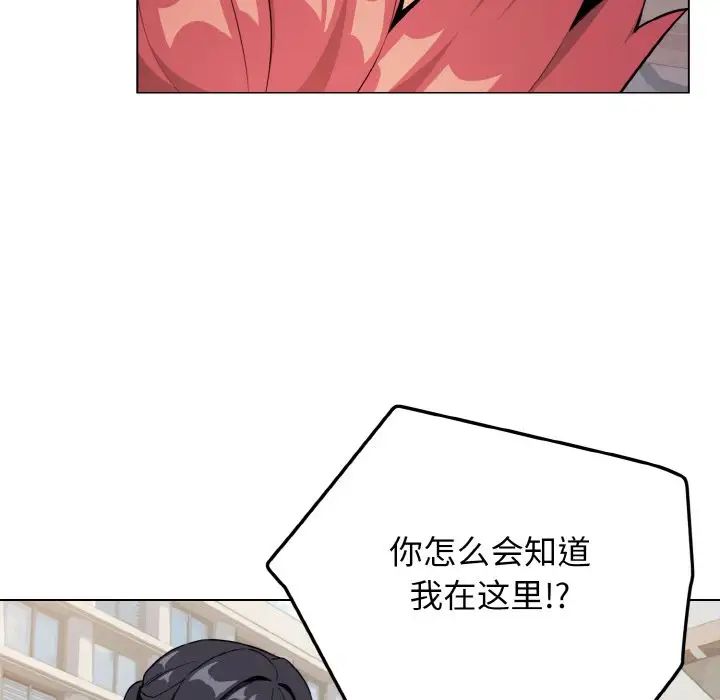 大学生活就从社团开始第92话