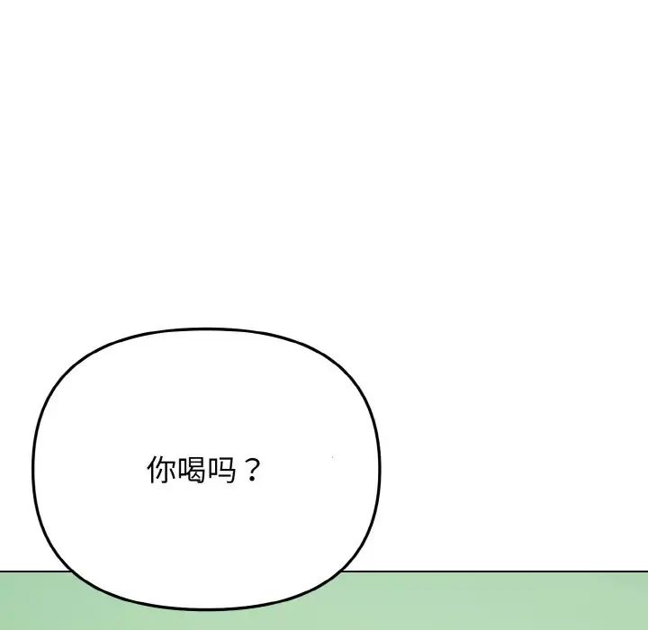 大学生活就从社团开始第92话