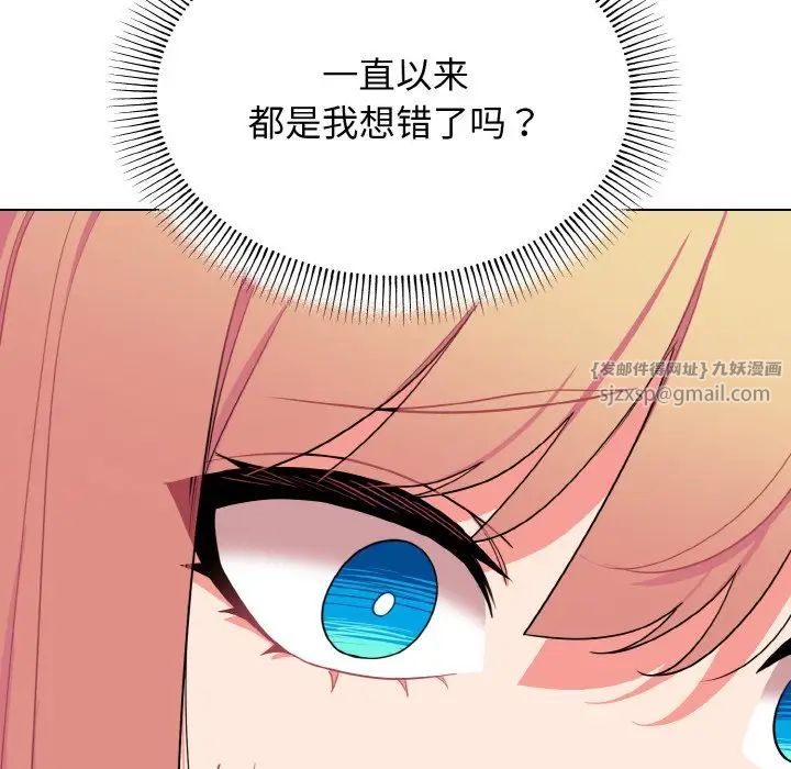 大学生活就从社团开始第92话