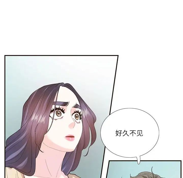 这难道是命中注定第32话