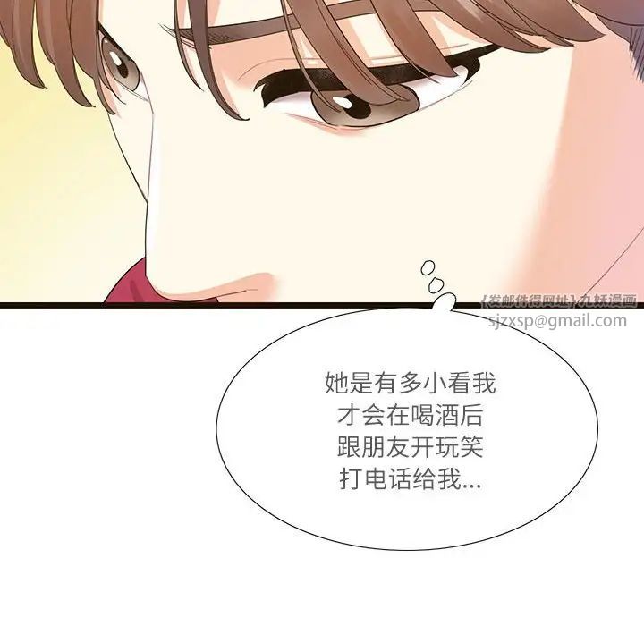 这难道是命中注定第32话